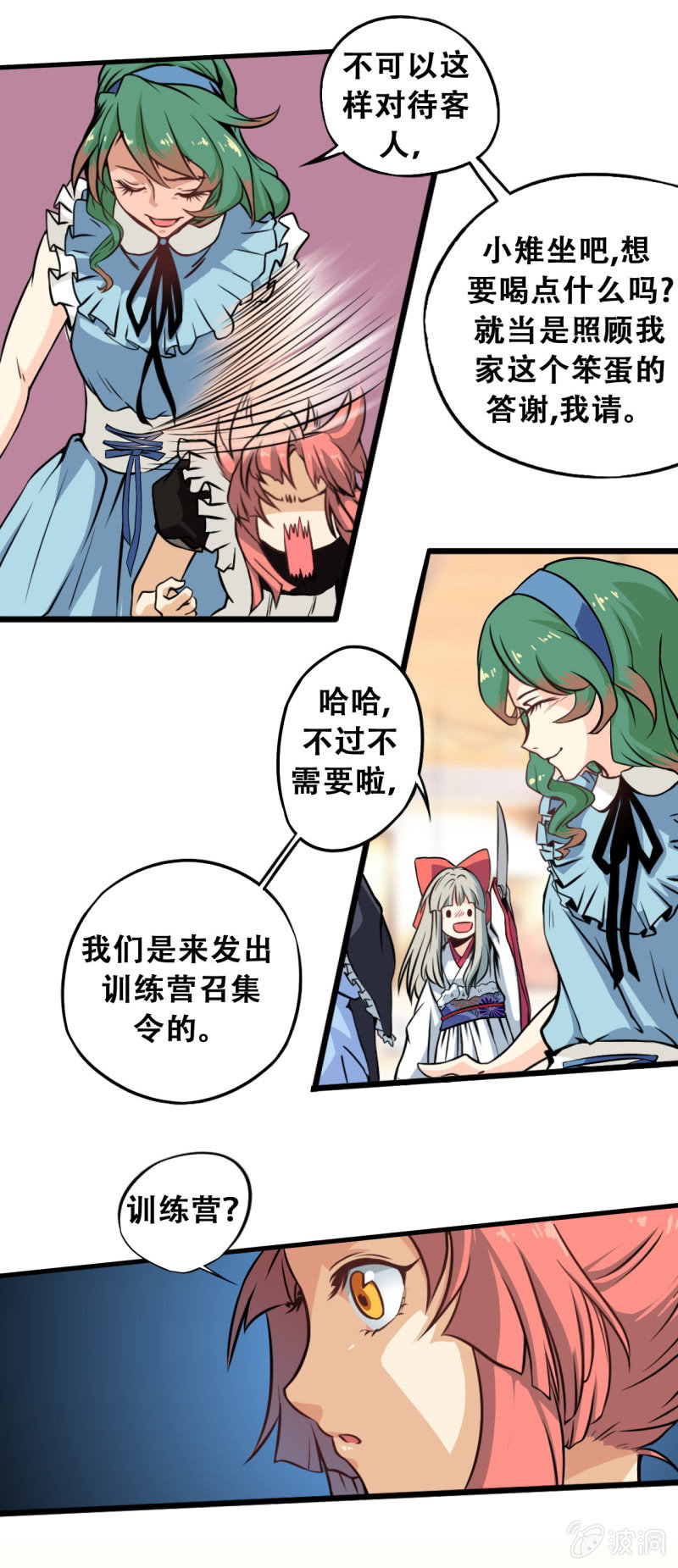 第四章1
