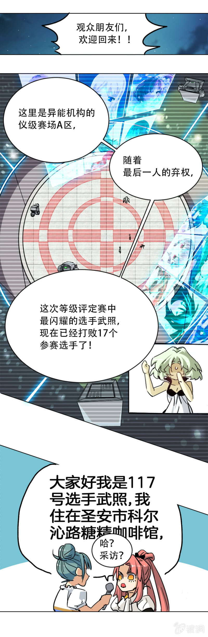 第一章13