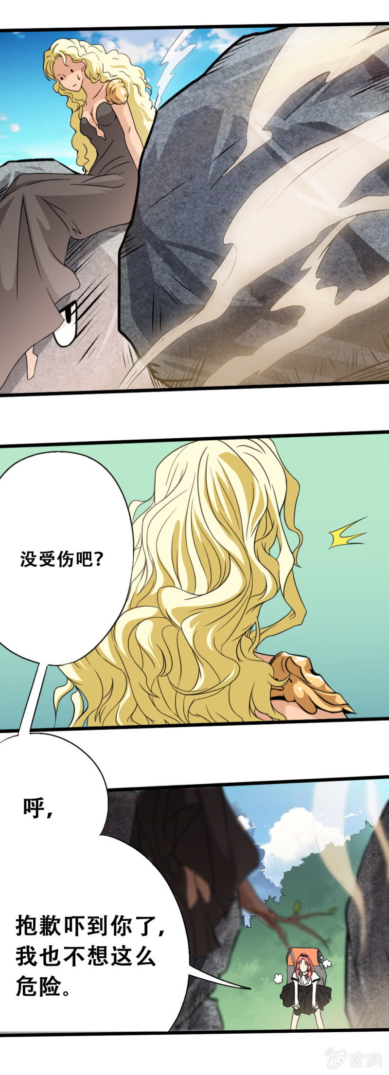 第六章11