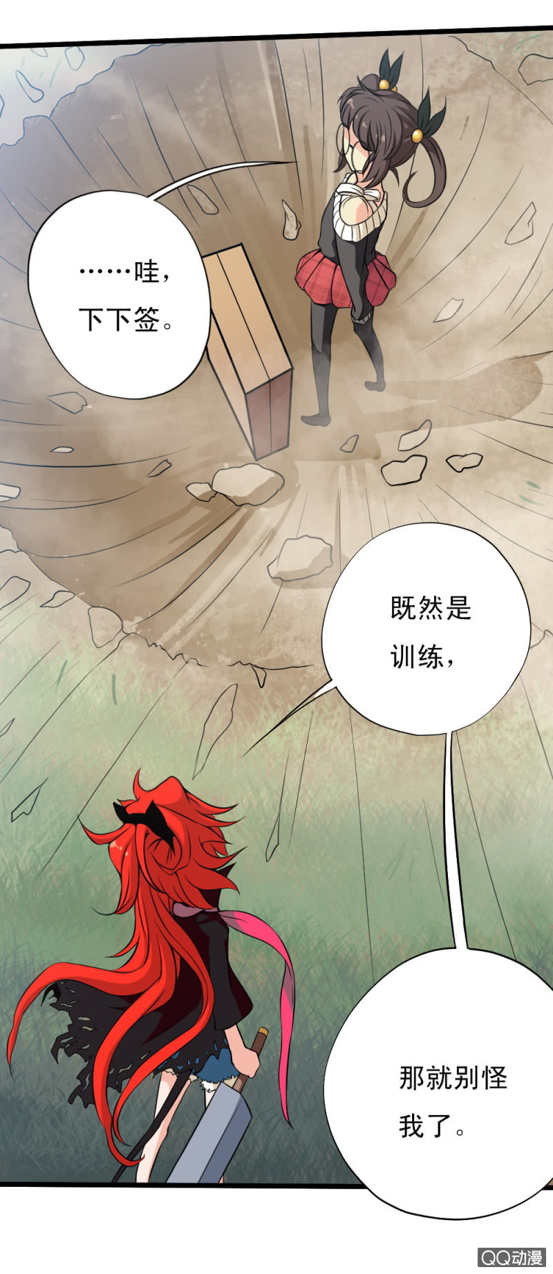 第十四章5