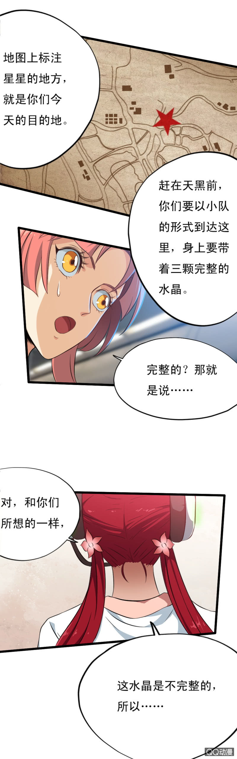第十二章9
