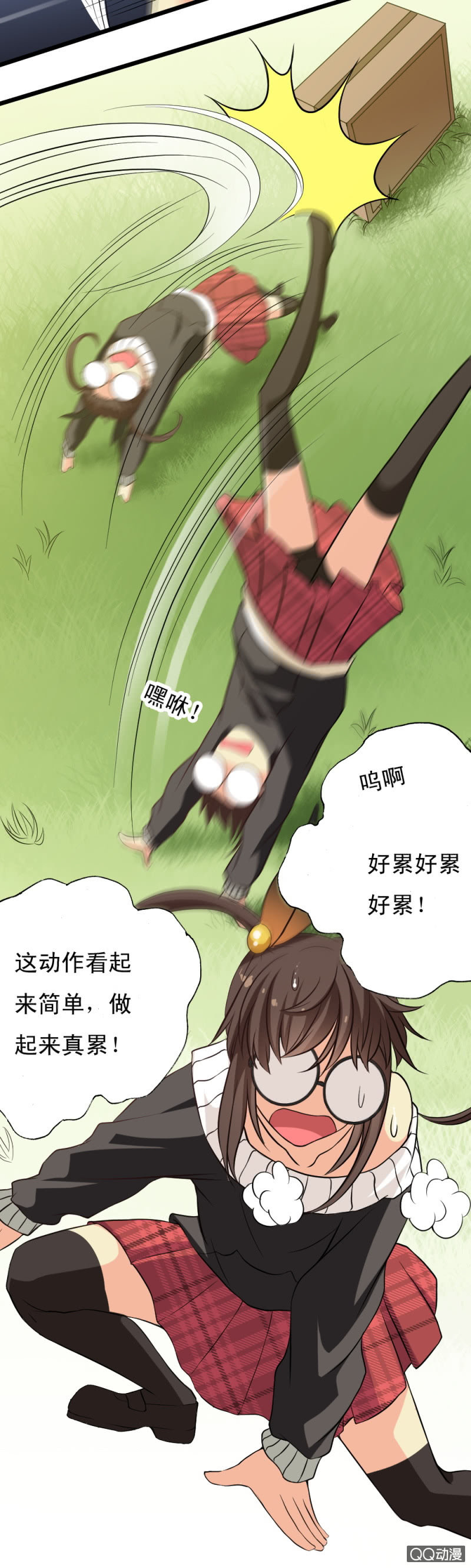第二十章2