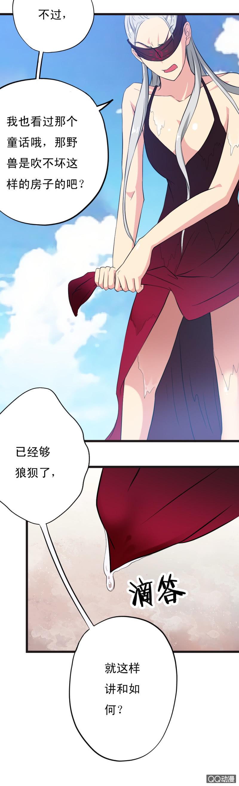 第十九章11