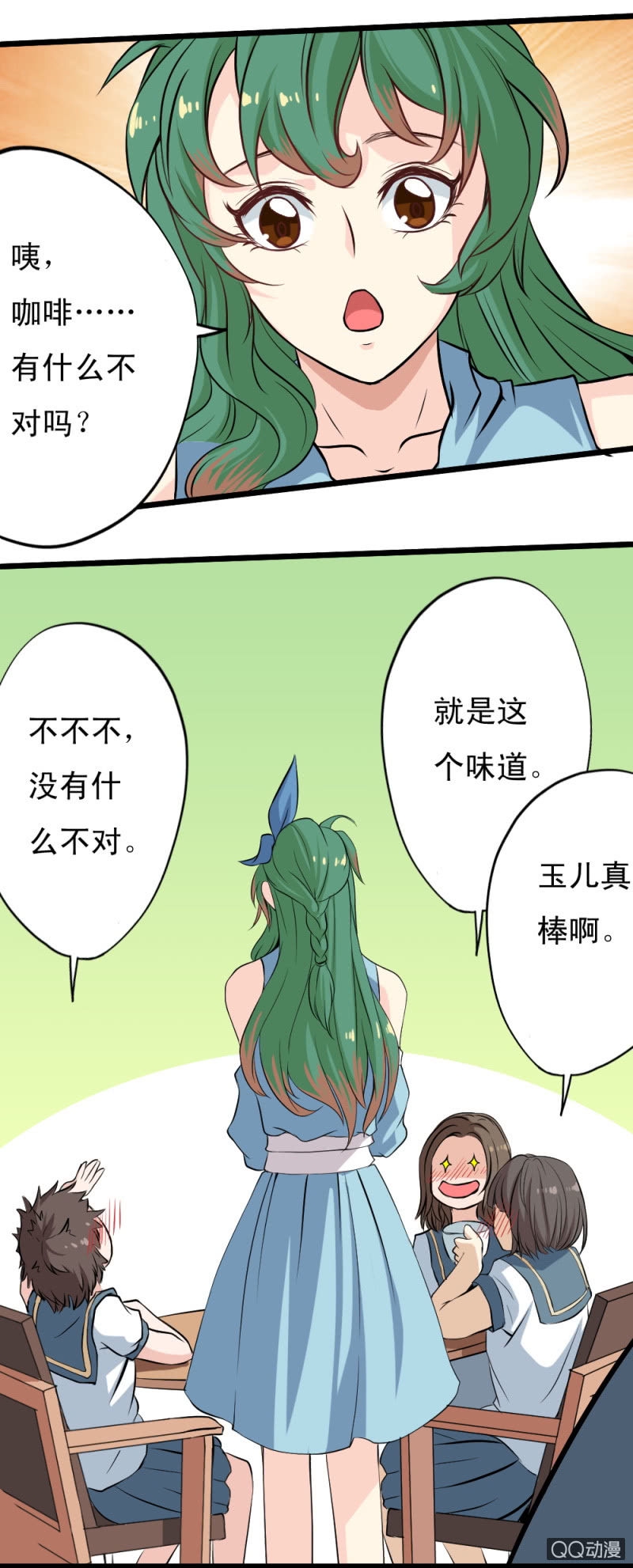 第二十四章3