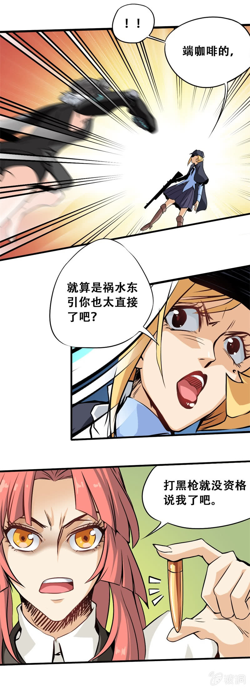第三章10