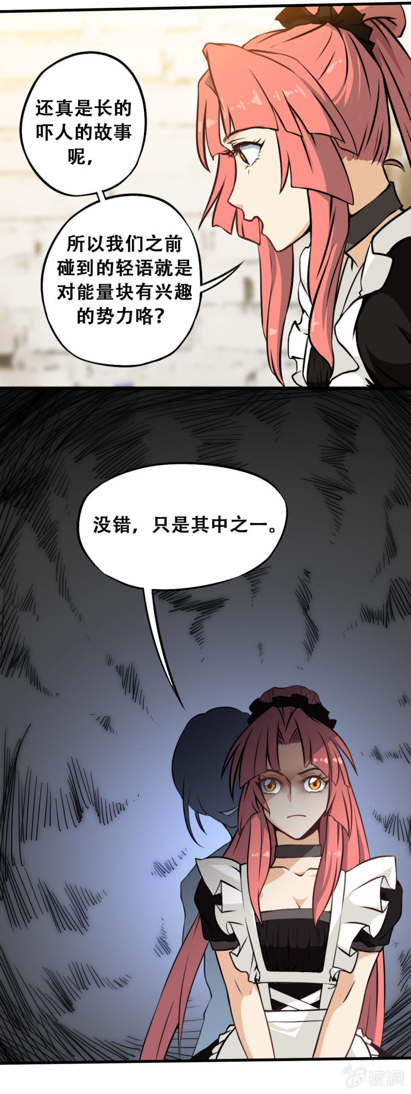 第四章8