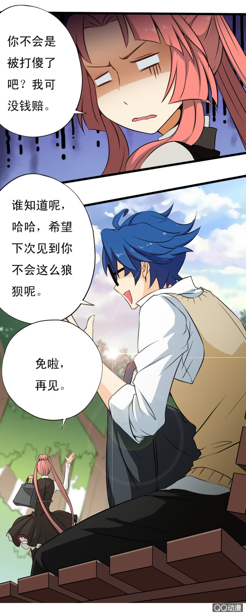 第十一章11