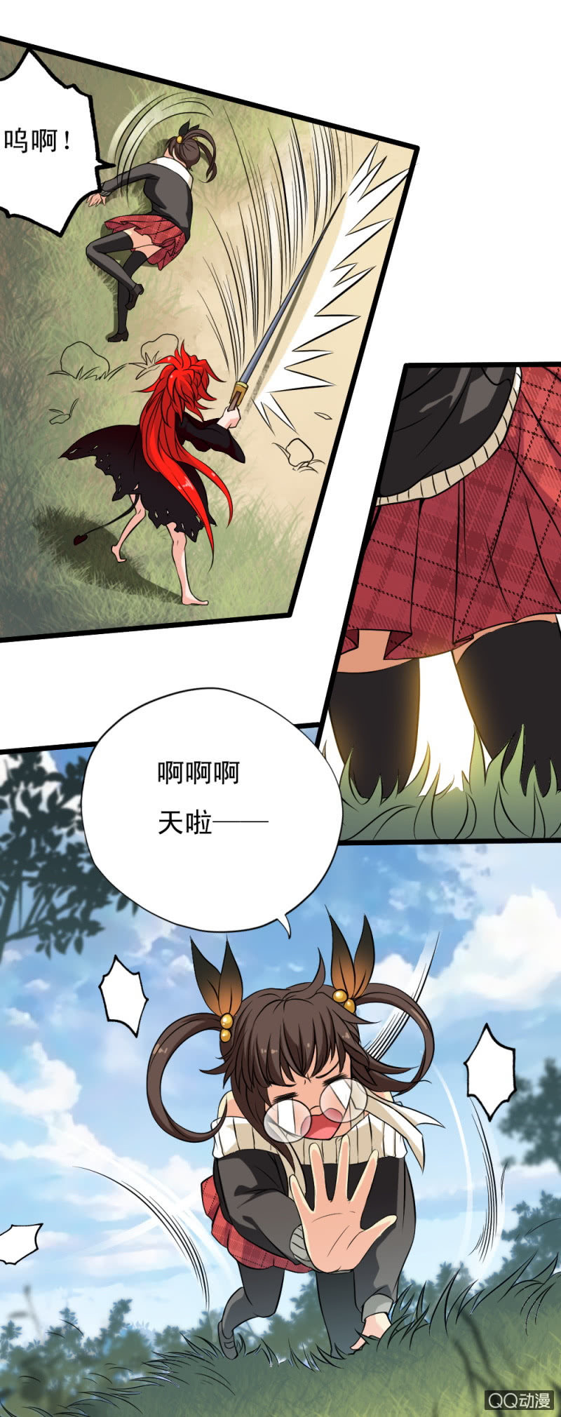 第十四章9