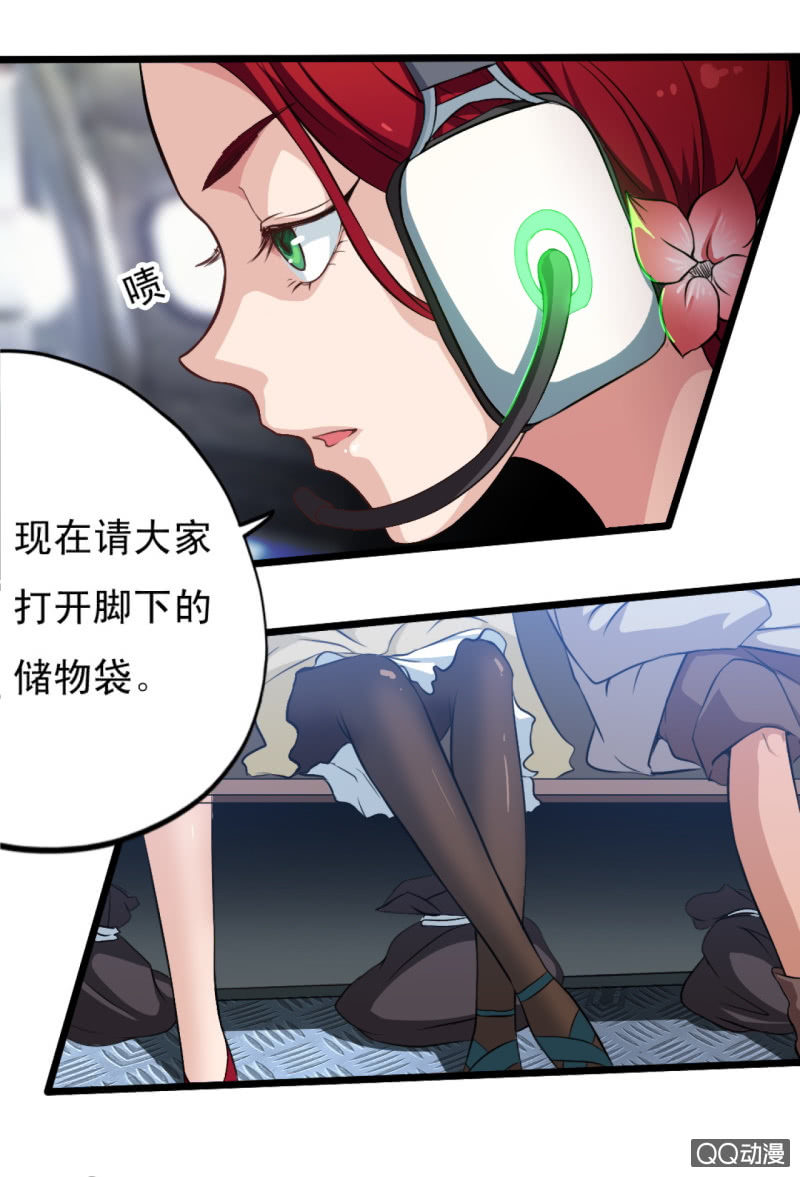 第十二章7