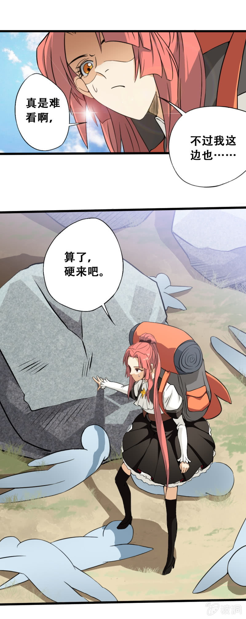 第六章8
