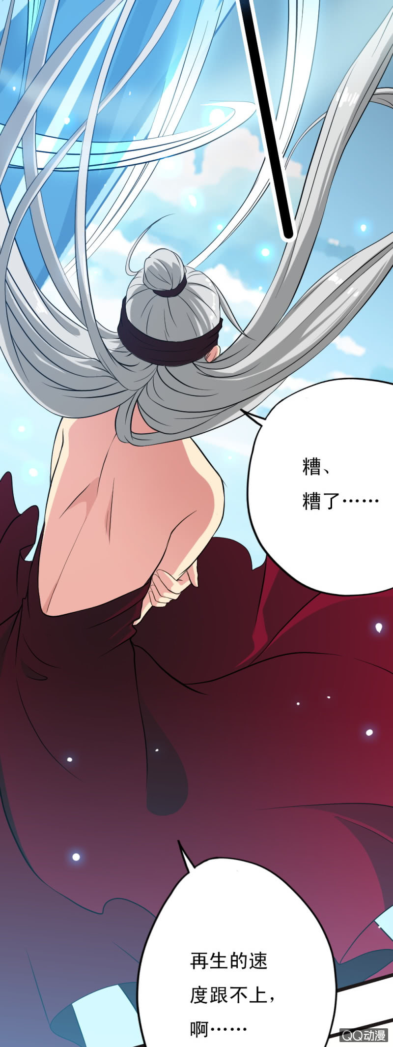 第十九章24
