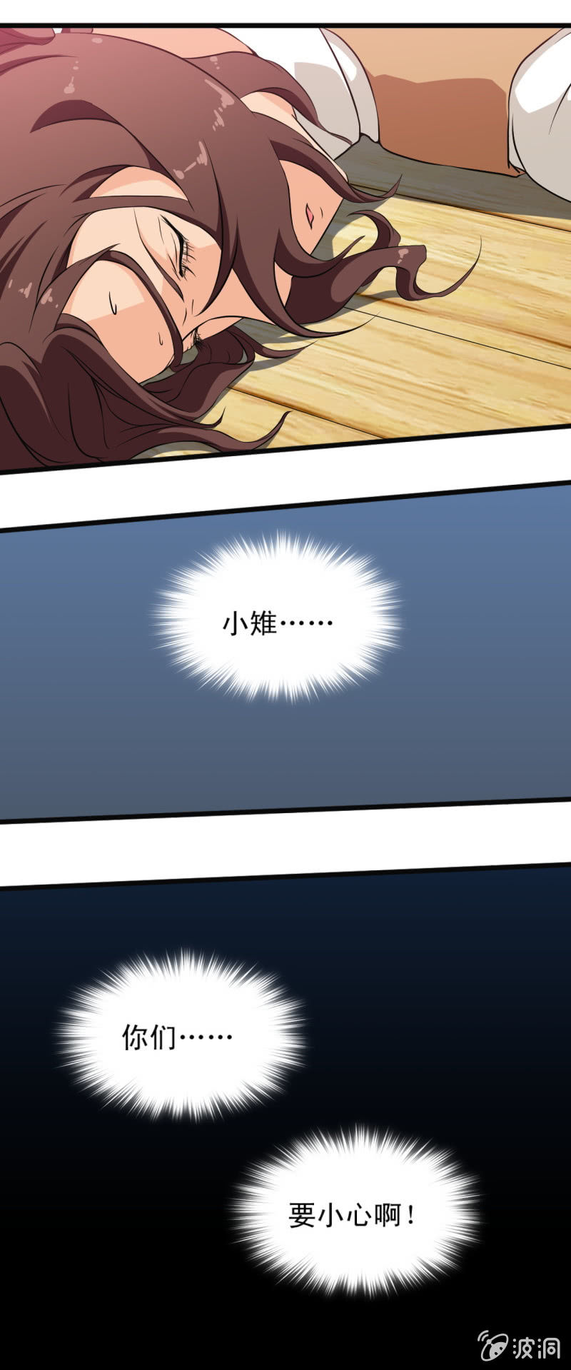 第八章19
