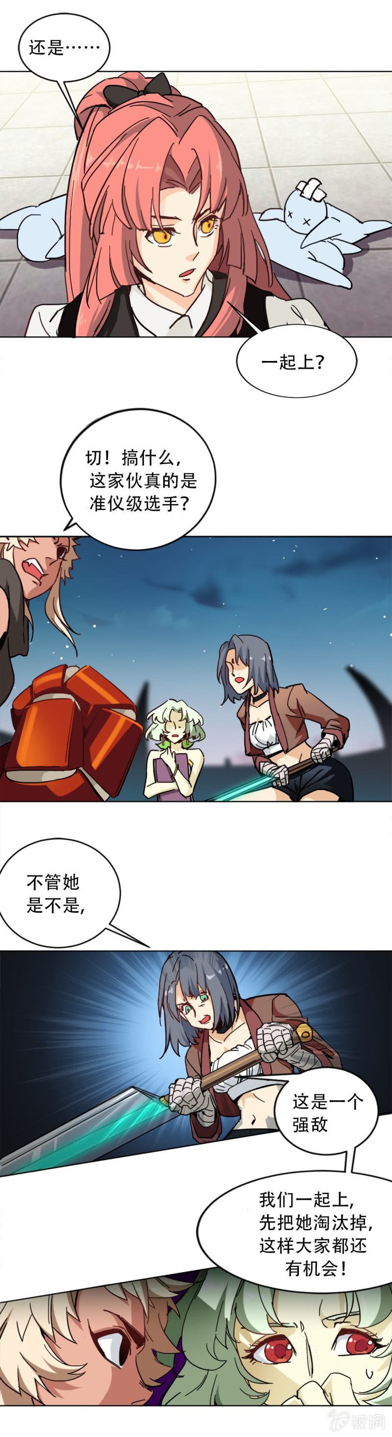 第一章2