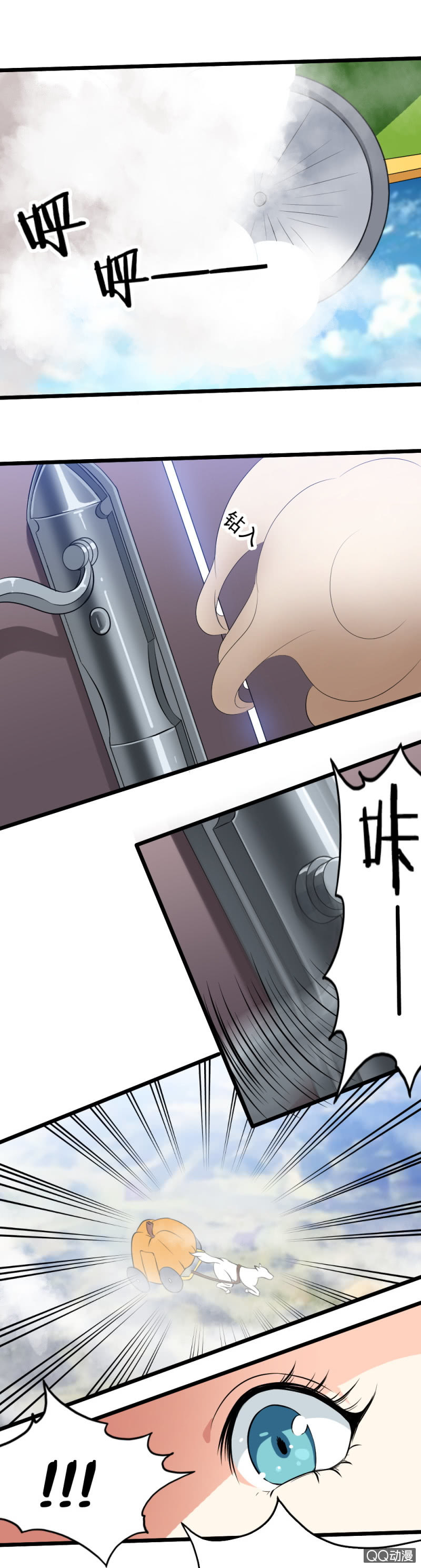 第十三章18