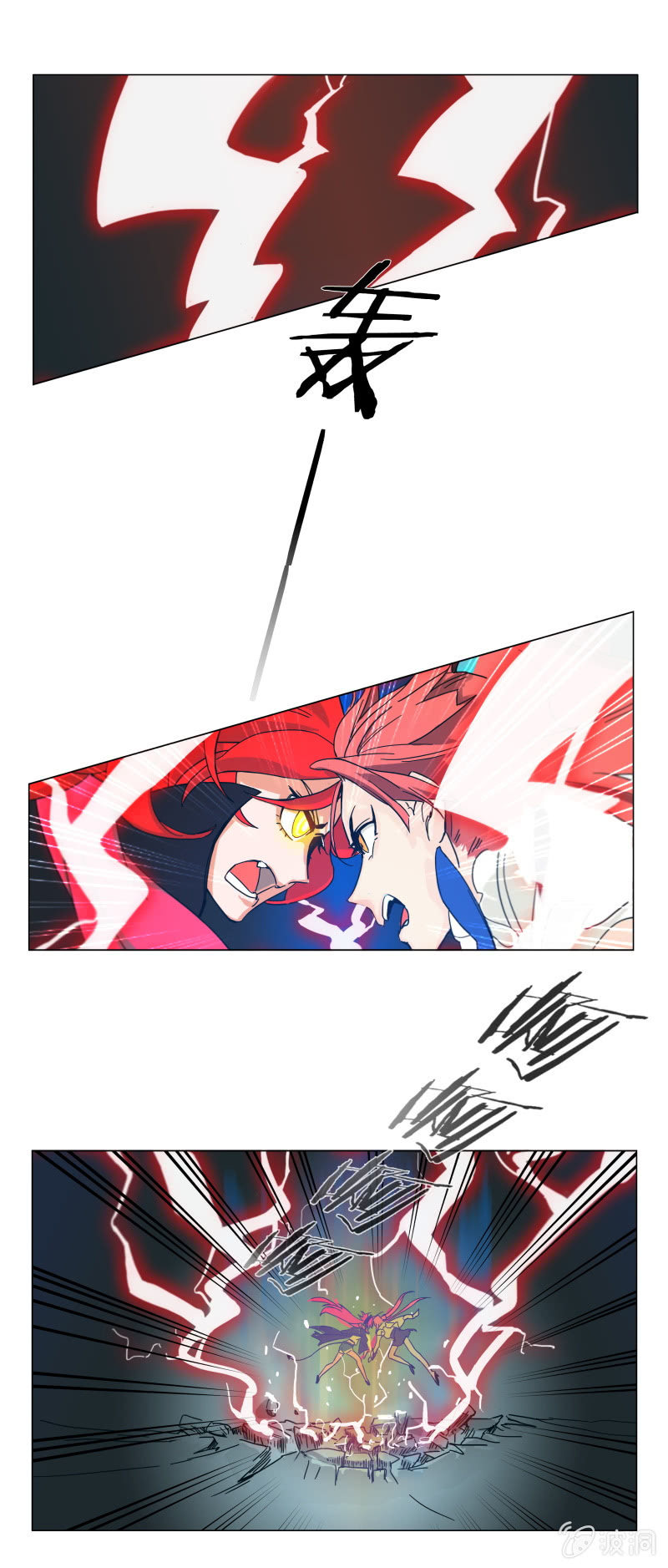 序章0