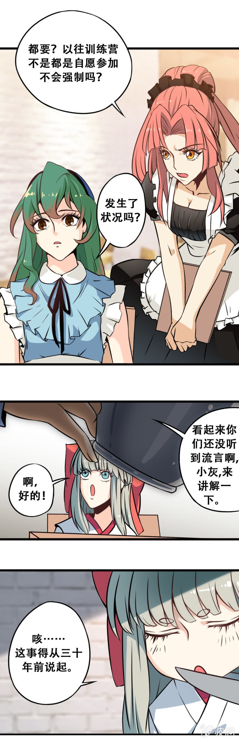 第四章3