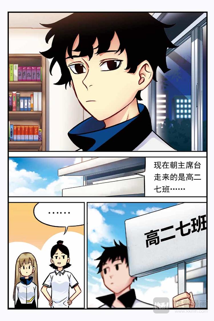第20话 弄清真相3