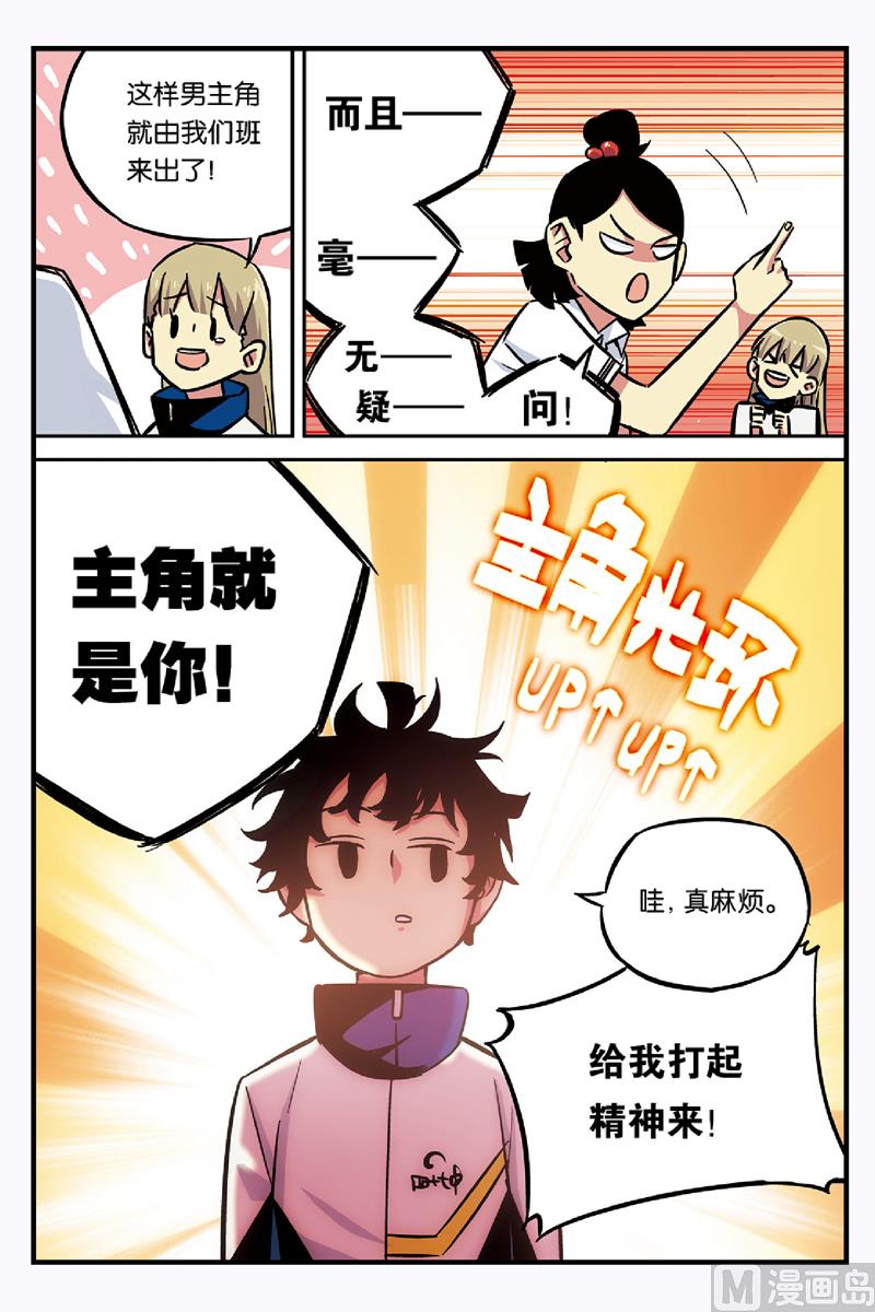 第19话 15