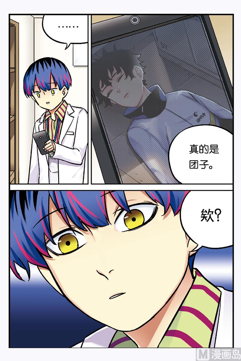 第21话 22