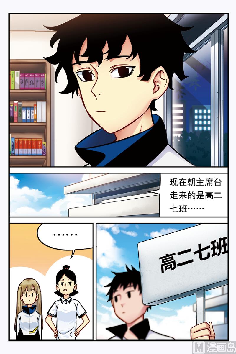 第20话 13