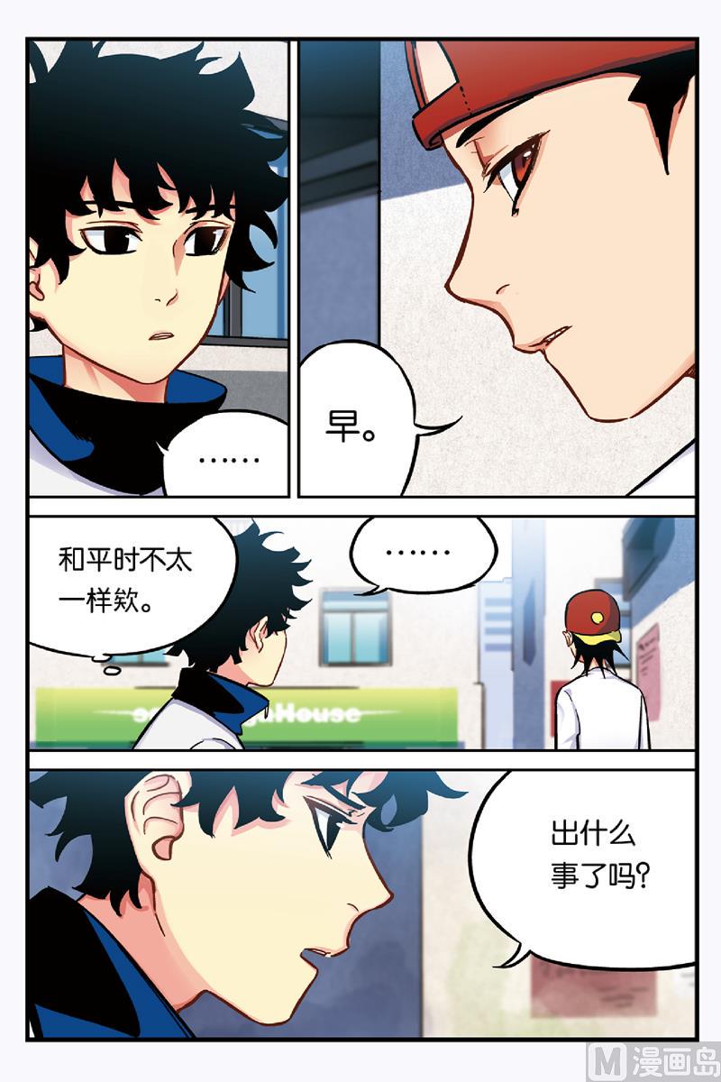 第20话 20