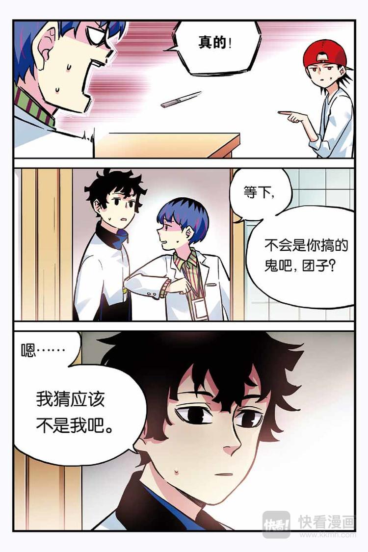 第24话 重要的事情5
