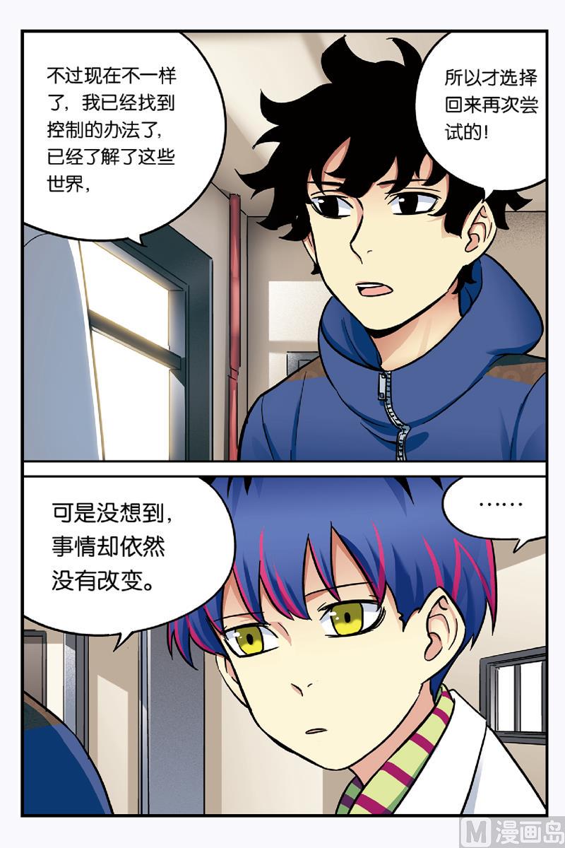 第22话 21