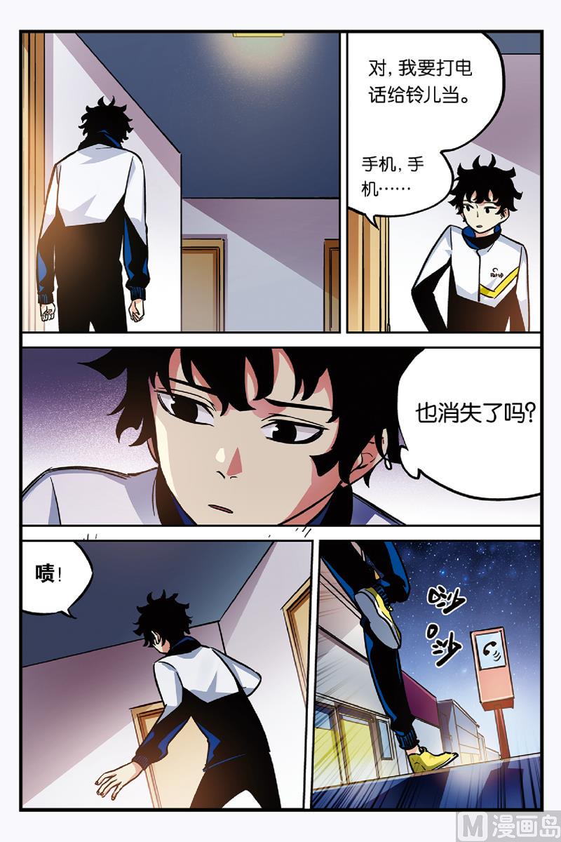 第25话 18