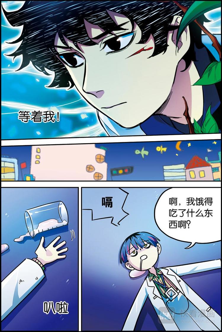 第28话 我会死吗15