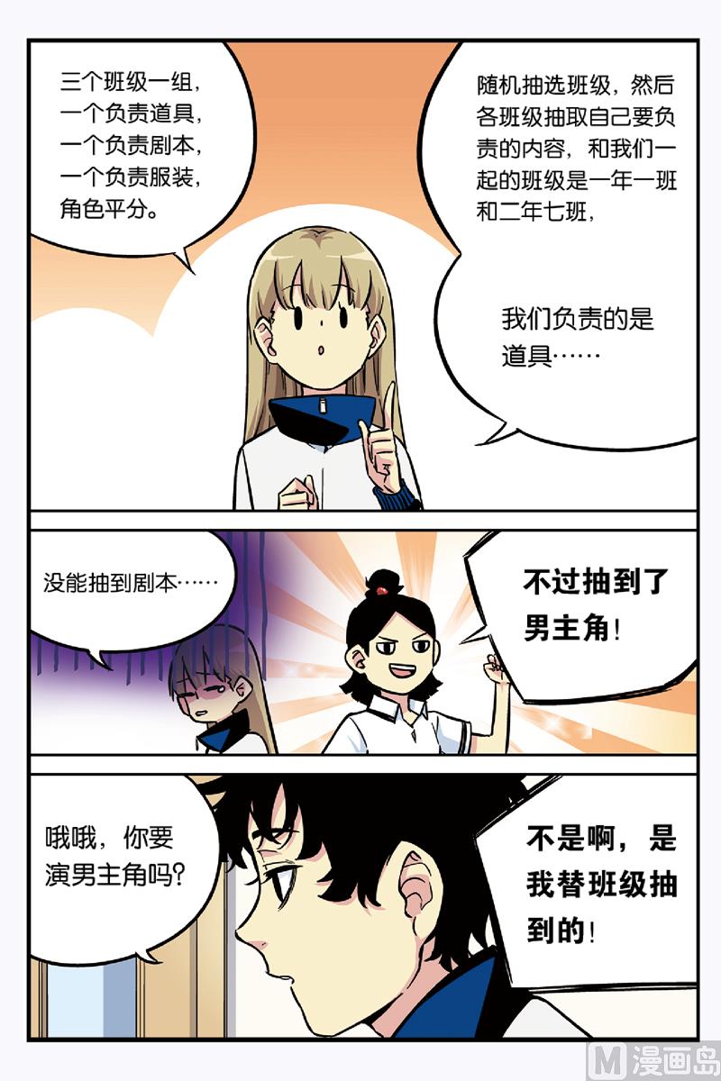 第19话 14