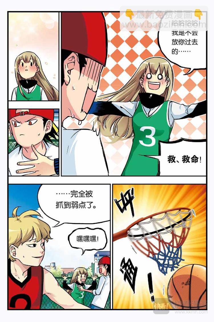 第06话 读心术6