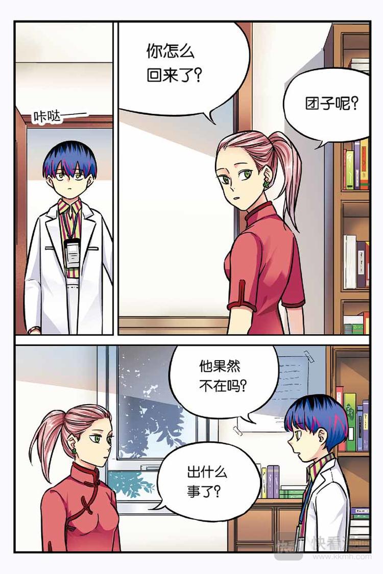 第21话 思念1