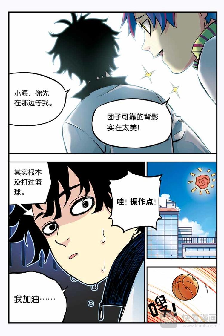 第05话 天才3