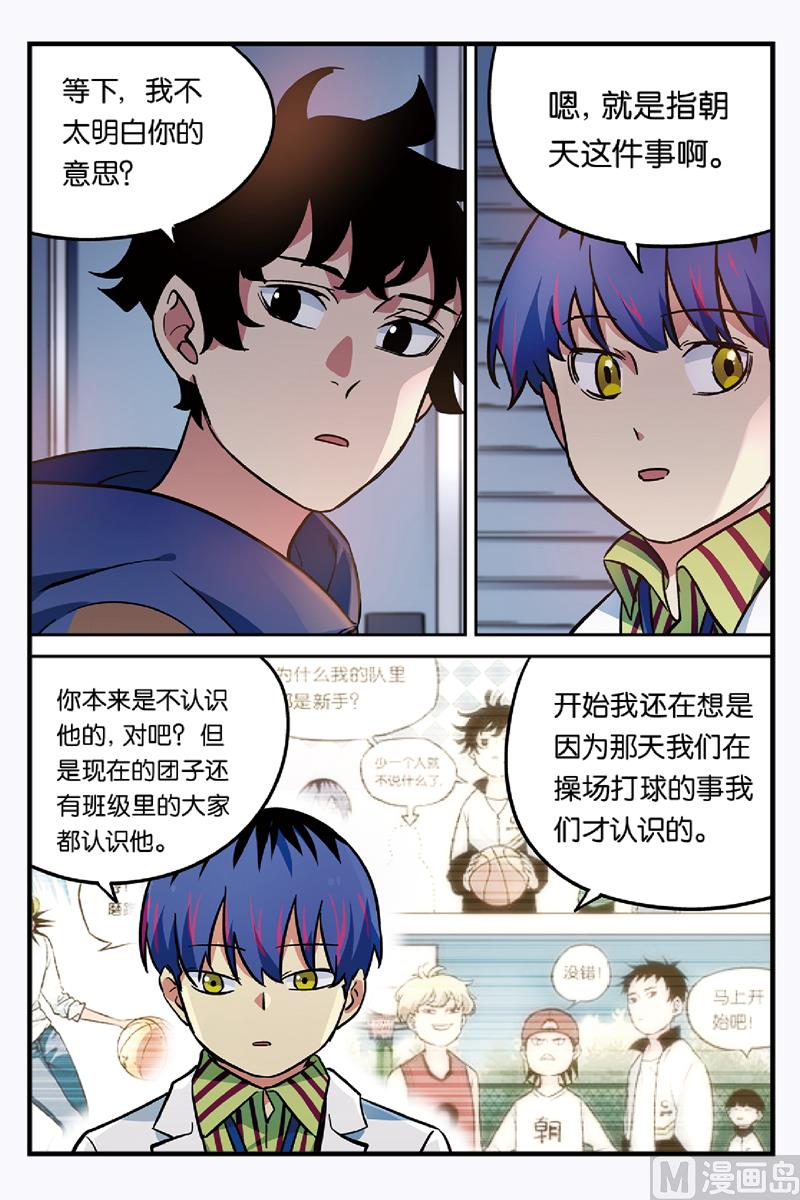 第23话 11