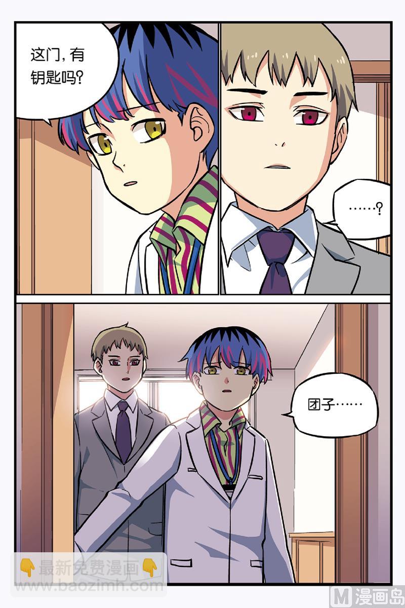 第15话 下6