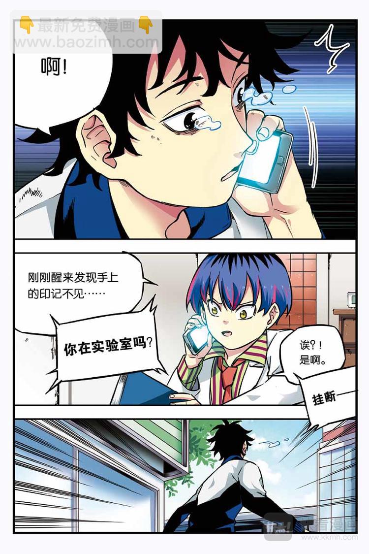 第08话 两人都平安4