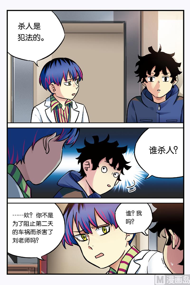 第22话 15