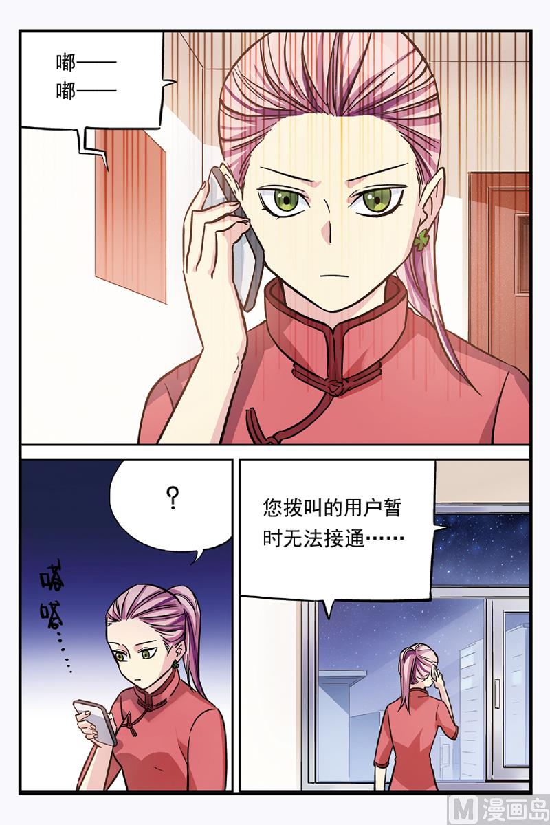 第25话 22