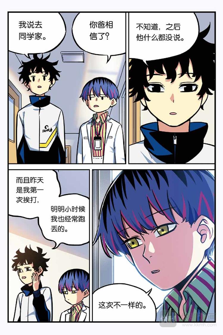 第18话 回来就好12