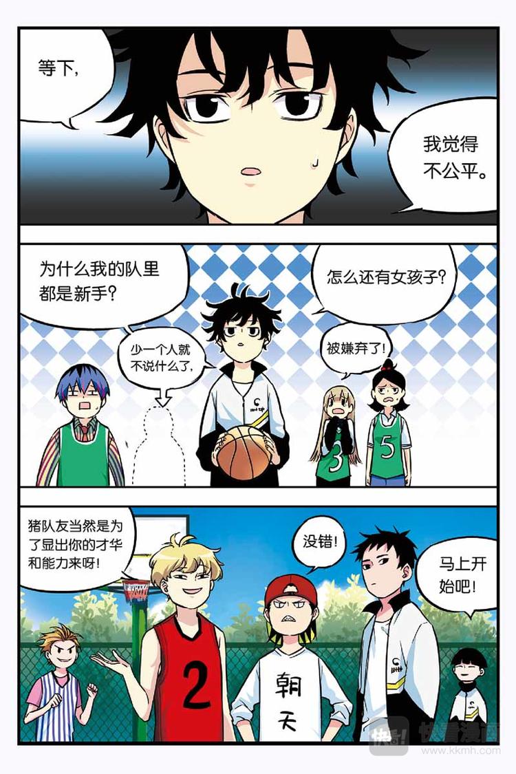第05话 天才4