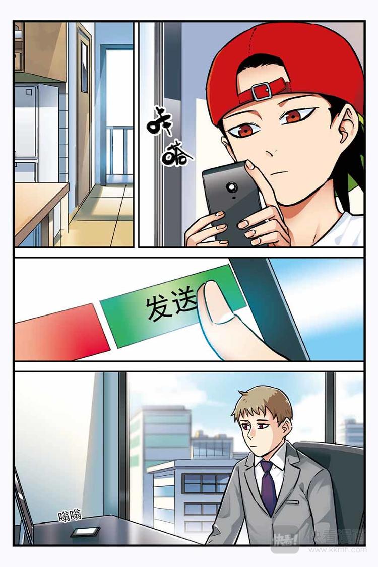 第21话 思念5