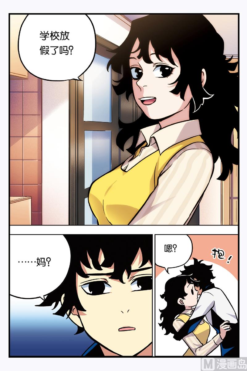 第17话 上3