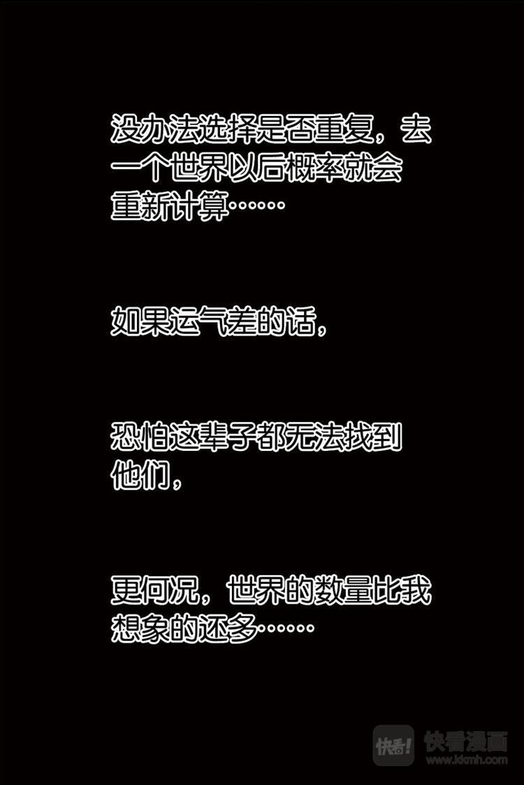 第28话 我会死吗8