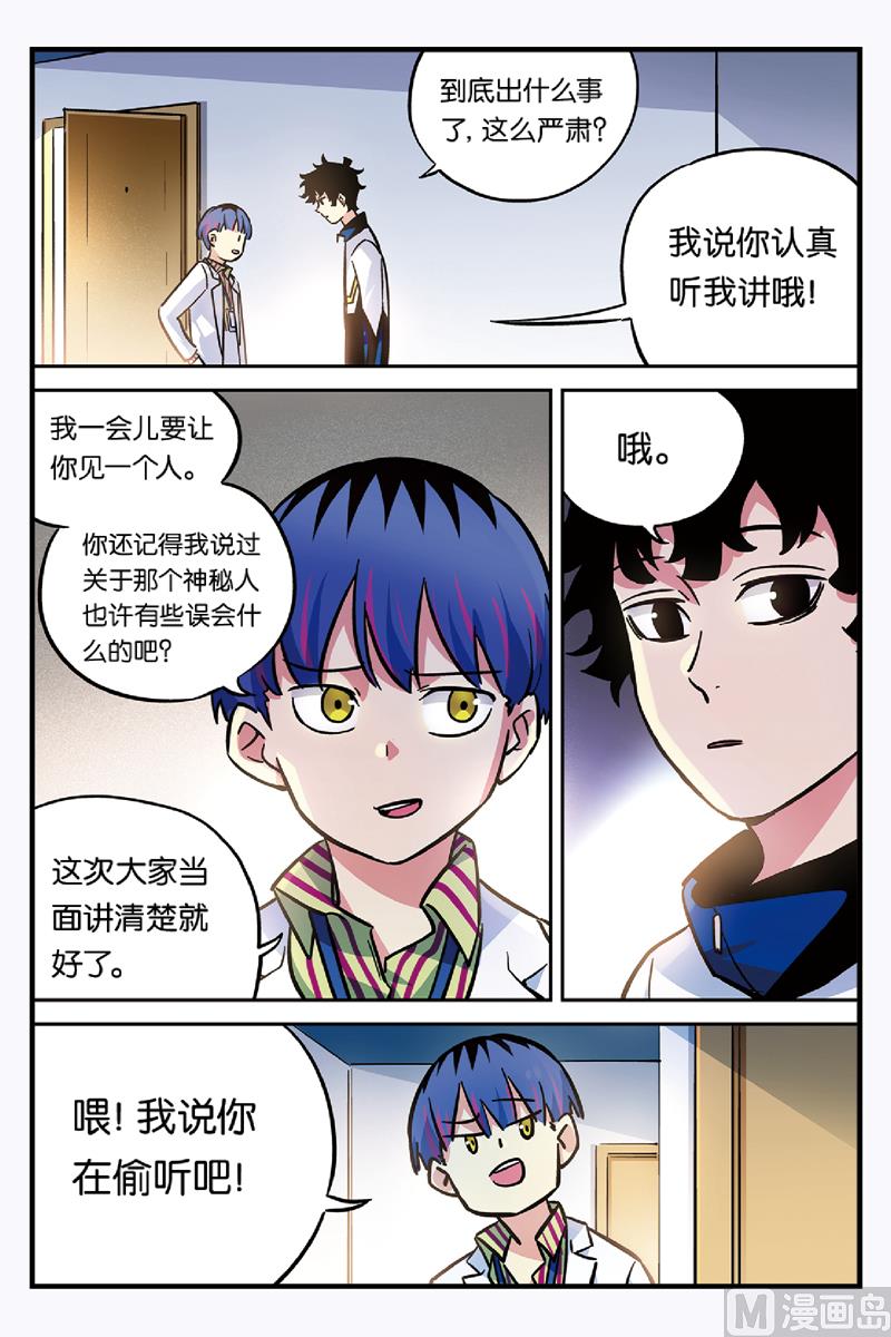 第24话 11