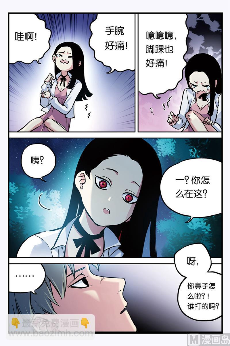 第27话 22