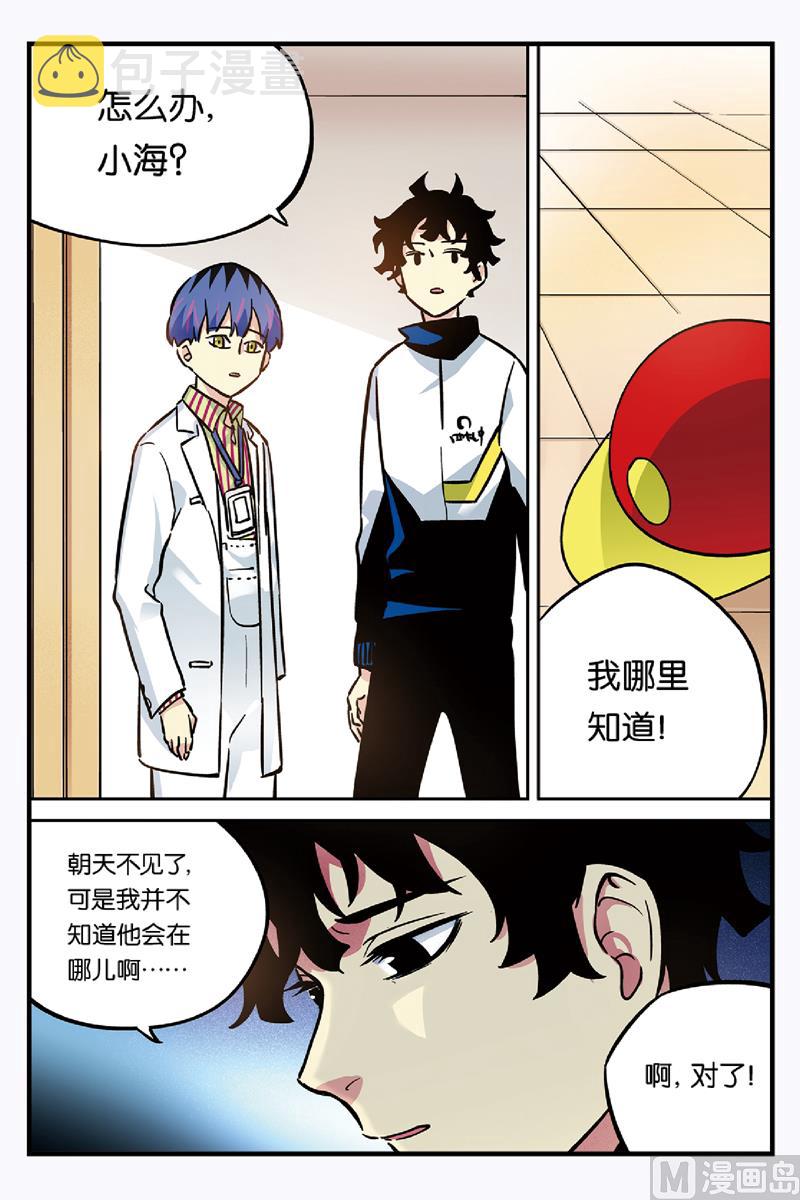 第25话 11