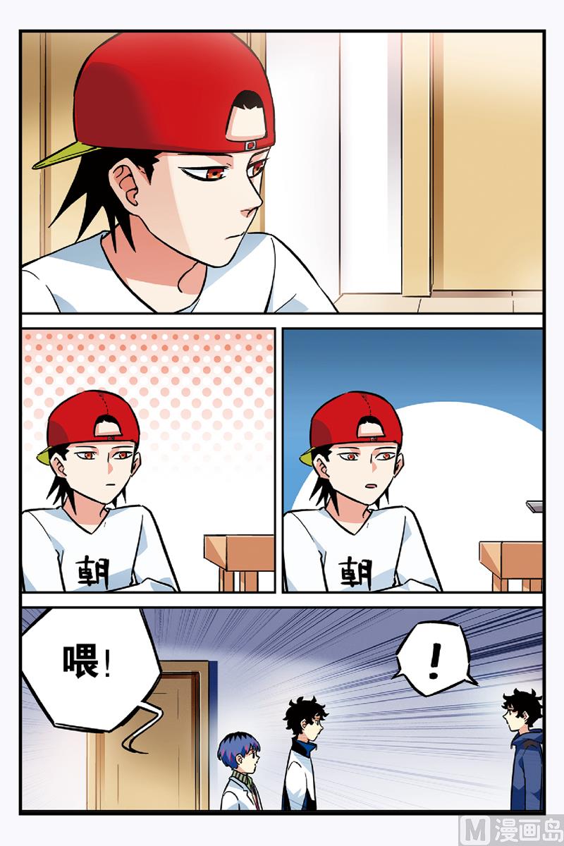 第24话 13