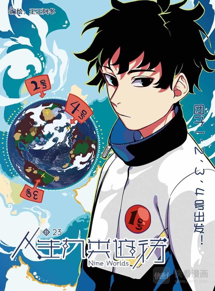 第23话 帮忙0