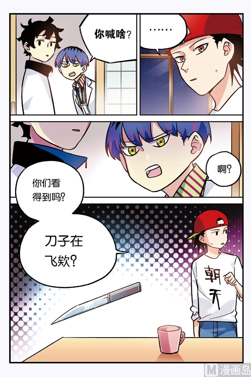 第24话 14