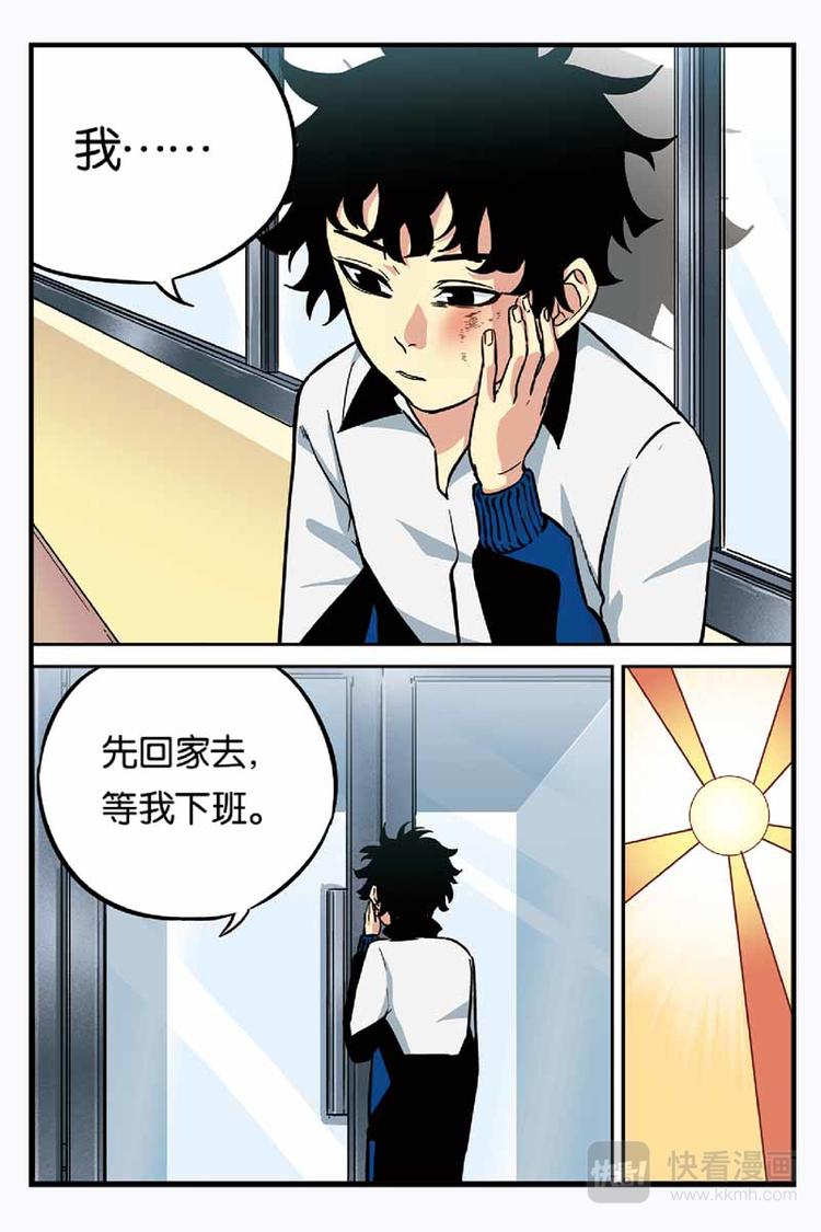 第18话 回来就好6